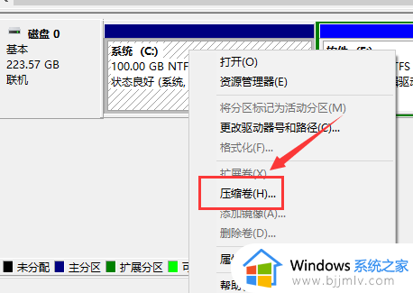 win10新硬盘分区教程_win10怎么给新硬盘分区