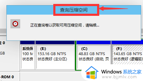 win10新硬盘分区教程_win10怎么给新硬盘分区