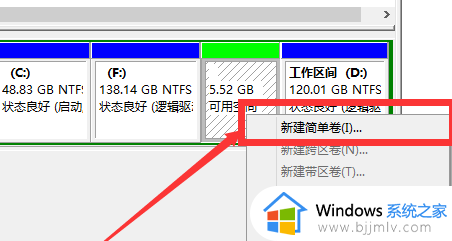 win10新硬盘分区教程_win10怎么给新硬盘分区