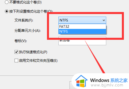 win10新硬盘分区教程_win10怎么给新硬盘分区