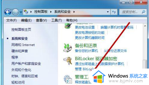 win7蓝牙鼠标添加成功后却不能使用怎么办_win7蓝牙鼠标配对成功但不能使用怎么解决