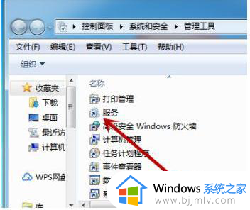 win7蓝牙鼠标添加成功后却不能使用怎么办_win7蓝牙鼠标配对成功但不能使用怎么解决