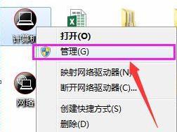 win7蓝牙允许设备连接灰色怎么办_win7蓝牙允许设备进行连接是灰色的如何解决