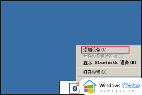 win7连接airpods怎么操作_win7如何连接airpods