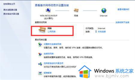 win7连接到无线显示器方法_win7电脑投屏到无线显示器怎么操作