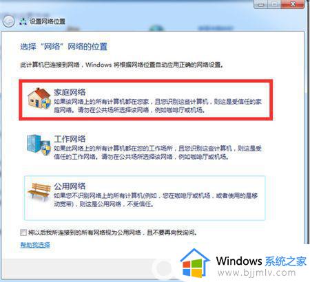 win7连接到无线显示器方法_win7电脑投屏到无线显示器怎么操作