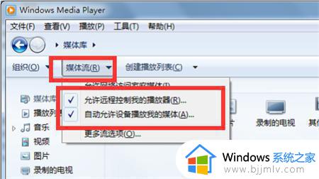 win7连接到无线显示器方法_win7电脑投屏到无线显示器怎么操作