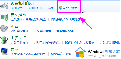 win7连接两个显示器只检测到一个怎么办_win7连两个显示器一个没反应如何解决