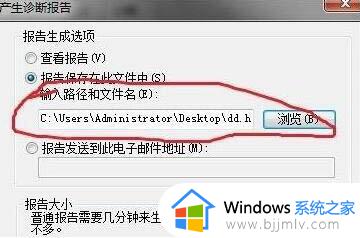 win7连接网络调制解调器错误怎么办_win7电脑连不上网调制解调器错误如何处理