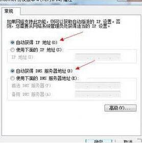 win7连接网络调制解调器错误怎么办_win7电脑连不上网调制解调器错误如何处理