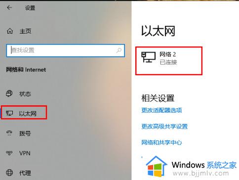 win11打印机添加不了怎么办_win11打印机添加失败处理方法