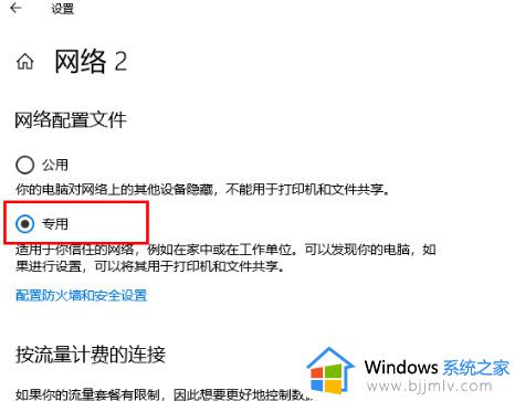 win11打印机添加不了怎么办_win11打印机添加失败处理方法