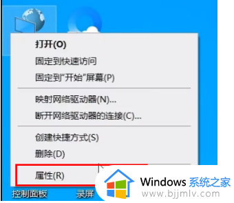 win11打印机添加不了怎么办_win11打印机添加失败处理方法