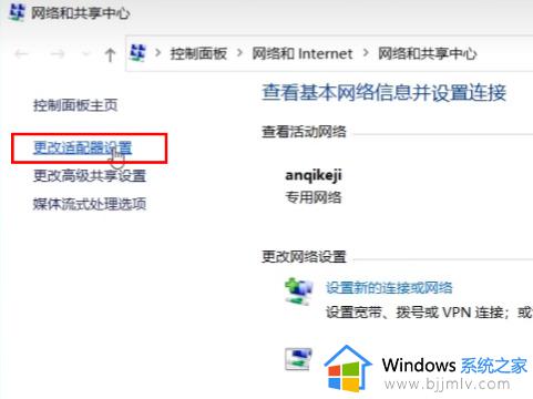 win11打印机添加不了怎么办_win11打印机添加失败处理方法