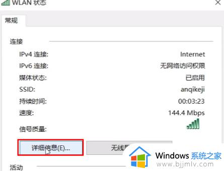 win11打印机添加不了怎么办_win11打印机添加失败处理方法