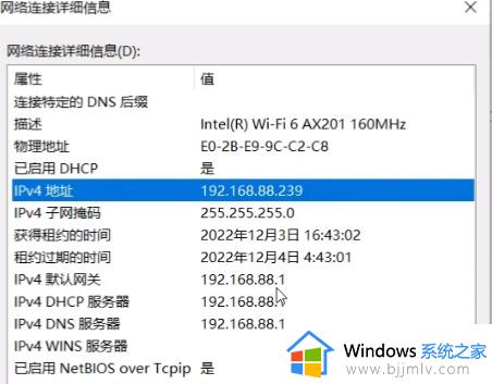 win11打印机添加不了怎么办_win11打印机添加失败处理方法