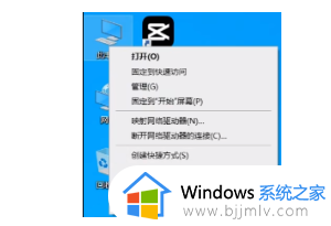 win11打印机添加不了怎么办_win11打印机添加失败处理方法