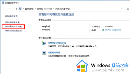 win11打印机添加不了怎么办_win11打印机添加失败处理方法