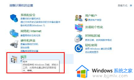 win11打印机添加不了怎么办_win11打印机添加失败处理方法