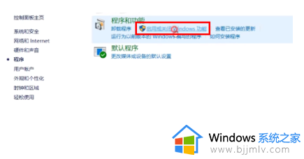 win11打印机添加不了怎么办_win11打印机添加失败处理方法