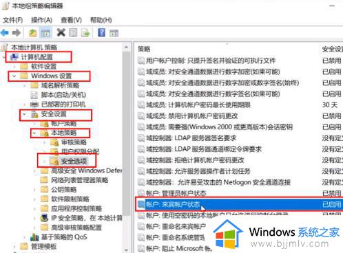 win11打印机添加不了怎么办_win11打印机添加失败处理方法