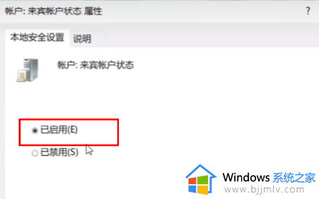 win11打印机添加不了怎么办_win11打印机添加失败处理方法