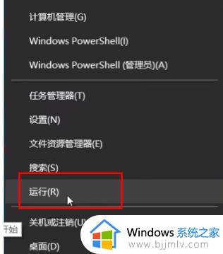 win11打印机添加不了怎么办_win11打印机添加失败处理方法