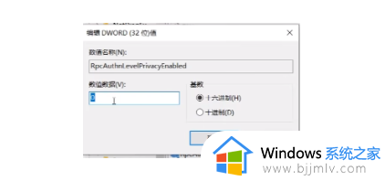 win11打印机添加不了怎么办_win11打印机添加失败处理方法