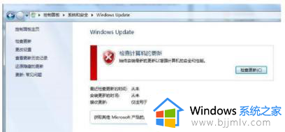 win7浏览器版本过低怎么升级_win7系统浏览器版本老怎么升级