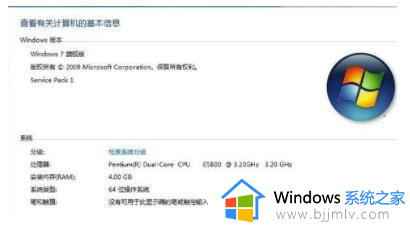 win7浏览器版本过低怎么升级_win7系统浏览器版本老怎么升级