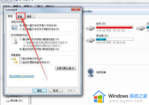 win7没有hosts文件怎么办_win7无hosts文件如何处理