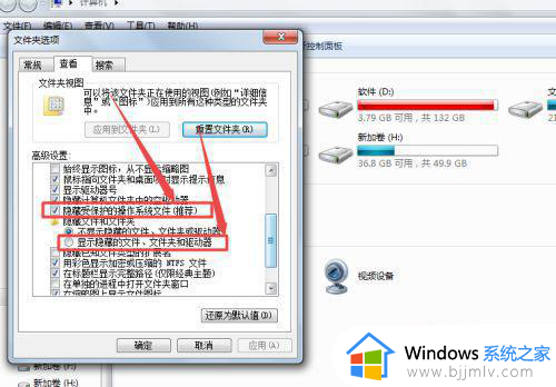 win7没有hosts文件怎么办_win7无hosts文件如何处理