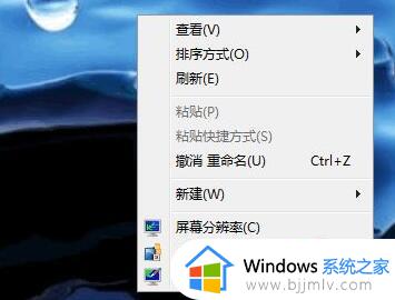 win7没有工具栏怎么解决 win7工具栏没有了怎么调出来