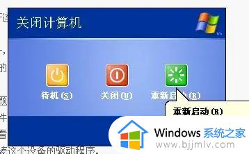 win7没有工具栏怎么解决_win7工具栏没有了怎么调出来