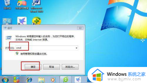 win7没有修复计算机选项怎么办_win7没有修复计算机选项怎么添加