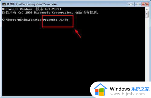 win7没有修复计算机选项怎么办_win7没有修复计算机选项怎么添加