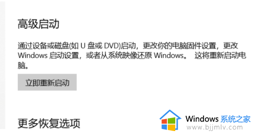 win10找不到蓝牙开关解决方法_win10找不到蓝牙开关按钮怎么办