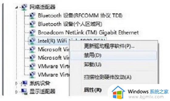 win10找不到wlan只有以太网怎么办_win10网络没有wlan只有以太网修复方法