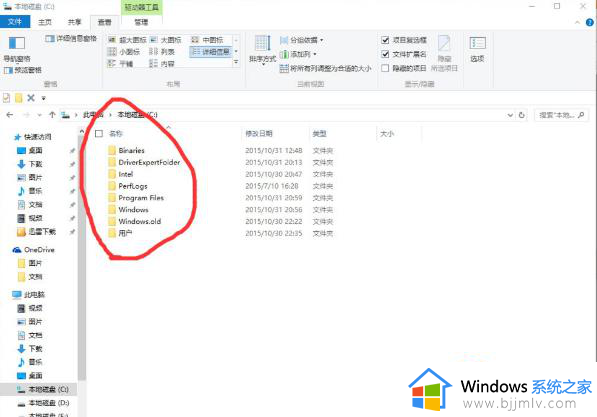 win10找不到documents文件夹怎么办 win10找不到documents and settings处理方法