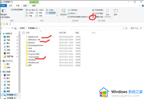 win10找不到documents文件夹怎么办_win10找不到documents and settings处理方法