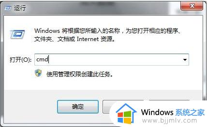 win7命令符修复系统如何操作_win7使用命令符来修复电脑方法