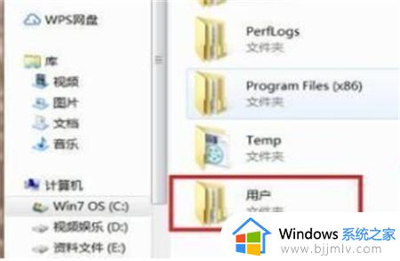 win7默认桌面文件路径在哪_win7系统桌面默认路径介绍