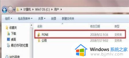 win7默认桌面文件路径在哪_win7系统桌面默认路径介绍