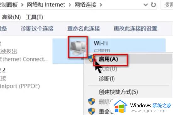 win7能连蓝牙吗_win7连蓝牙怎么操作