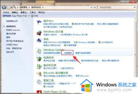 win7能升级win10吗_win7如何升级win10