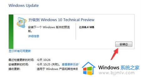 win7能升级win10吗_win7如何升级win10