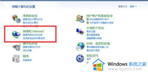 win7能投屏吗_win7如何投屏