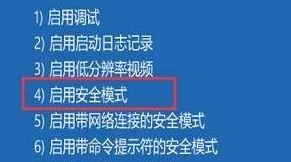 win10帐户锁定无法登录怎么办_win10账号被锁定无法登录解决方法