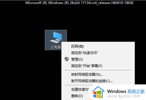 win10帐户锁定无法登录怎么办_win10账号被锁定无法登录解决方法