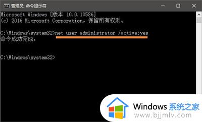 win10帐户锁定无法登录怎么办_win10账号被锁定无法登录解决方法